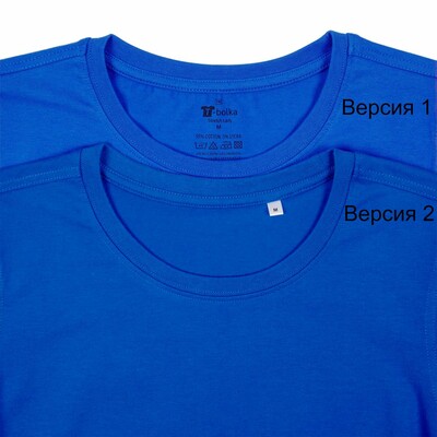 Футболка женская T-bolka Stretch Lady, ярко-синяя (royal)