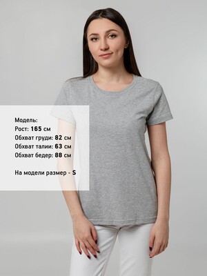 Футболка женская T-bolka Stretch Lady, серый меланж