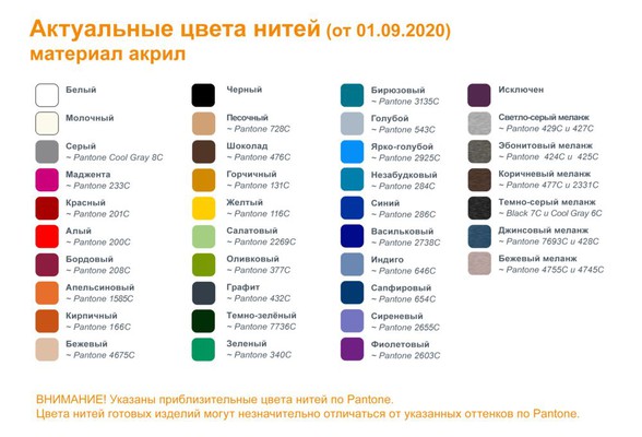 Вязаный карман-кенгуру на заказ Рaosy