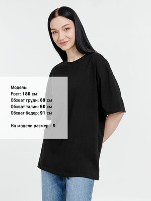 Футболка оверсайз унисекс Big Haul, черная