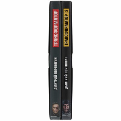 Набор книг «Подарок гениальному руководителю»