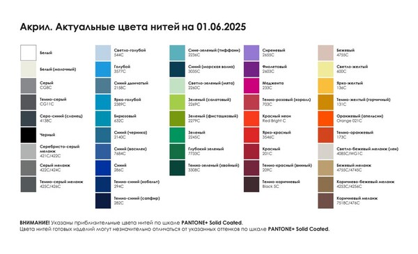 Олимпийка Sport Style на заказ, акрил