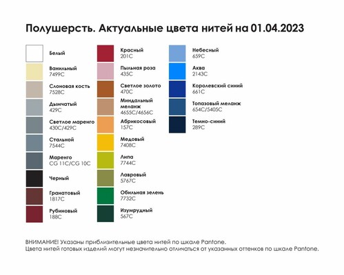 Плед на заказ Comfort Up Plus, S, полушерсть