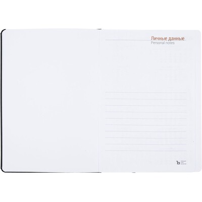 Ежедневник Basis, датированный, черный