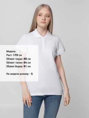 Рубашка поло женская Virma Lady, белая