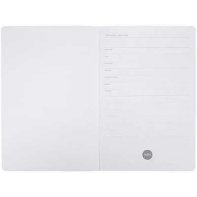 Ежедневник Cortado, недатированный, бордовый