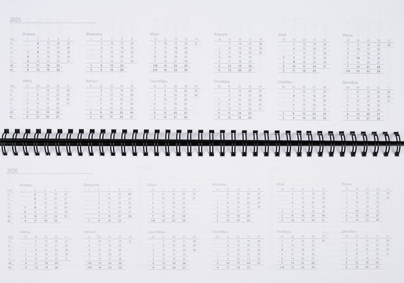 Планинг Grade на заказ, недатированный, оранжевый