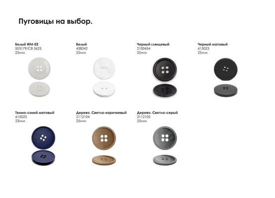 Кардиган Cozy Knit Grand на заказ, акрил