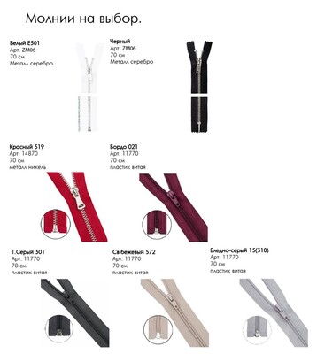 Олимпийка Sport Style на заказ, полушерсть