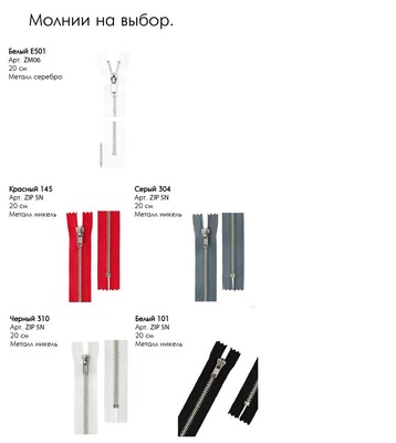 Олимпийка Sport Style на заказ, полушерсть