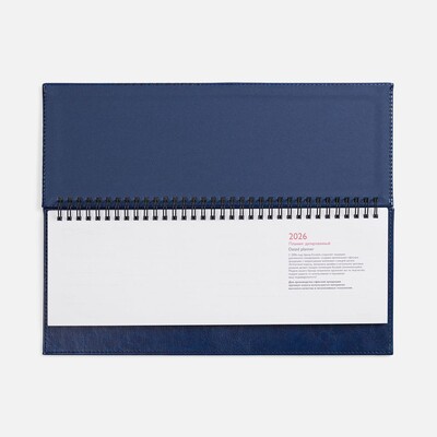 Планинг Faro, датированный, синий