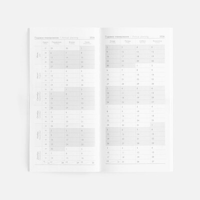 Еженедельник Baza, датированный, синий