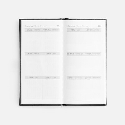 Еженедельник Baza, датированный, черный