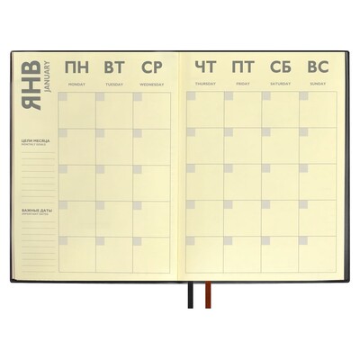 Ежедневник Avila, недатированный, черный