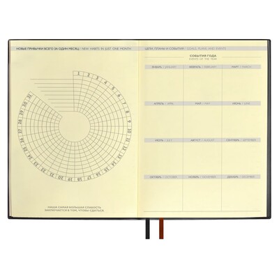 Ежедневник Avila, недатированный, черный