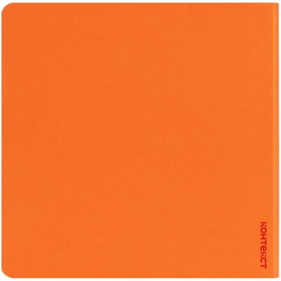 Блокнот Charm, оранжевый