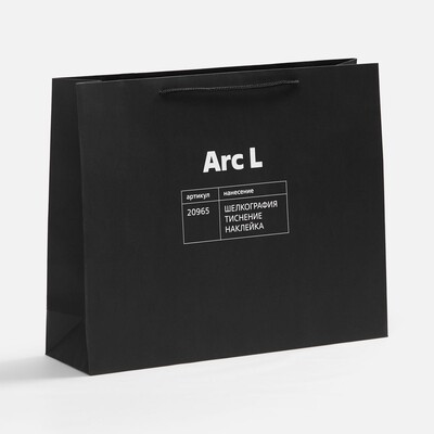 Пакет бумажный Arc S, черный