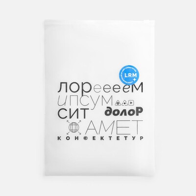 Пакет Zip Lock, S, белый