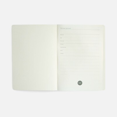 Ежедневник Vale New, недатированный, синий