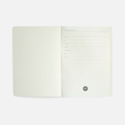 Ежедневник Vale New, недатированный, желтый