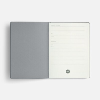 Ежедневник Doppio, недатированный, черный с серым