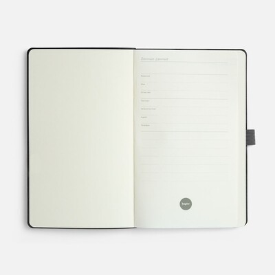 Ежедневник Lungo, недатированный, серый