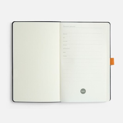 Ежедневник Lungo, недатированный, оранжевый