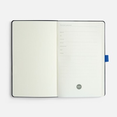 Ежедневник Lungo, недатированный, синий