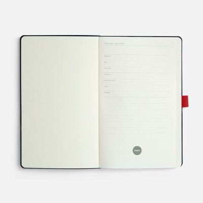 Ежедневник Lungo, недатированный, красный