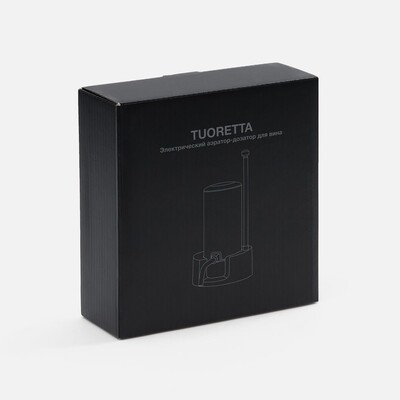 Электрический аэратор-дозатор для вина Tuoretta, серебристый