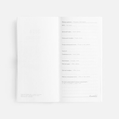 Еженедельник Baza, датированный, серый