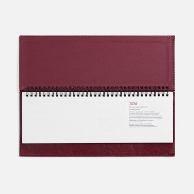 Планинг Faro, датированный, бордовый