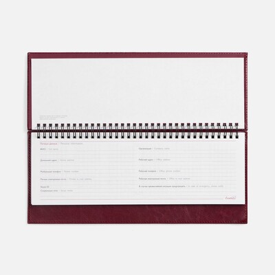 Планинг Faro, датированный, бордовый