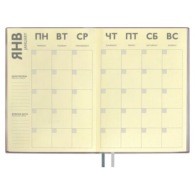 Ежедневник Avila, недатированный, серый