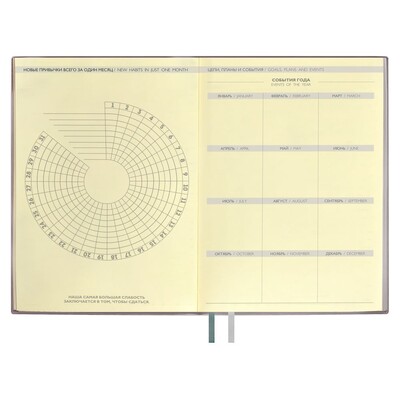 Ежедневник Avila, недатированный, серый
