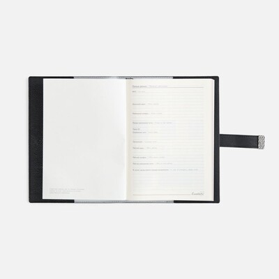 Ежедневник Repute, недатированный, черный