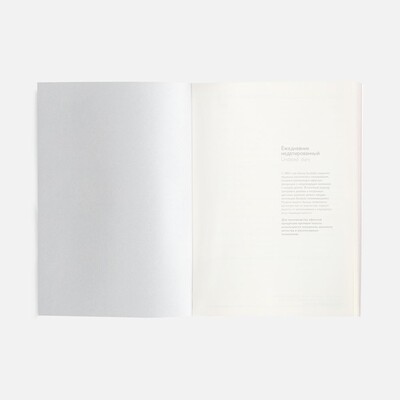 Ежедневник Repute, недатированный, красный