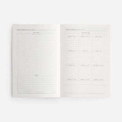 Ежедневник Leadmark, недатированный, синий