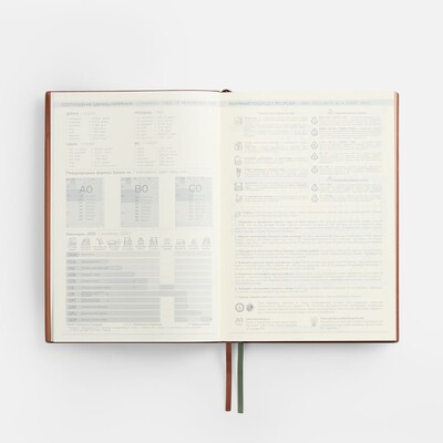 Ежедневник Avila, недатированный, зеленый