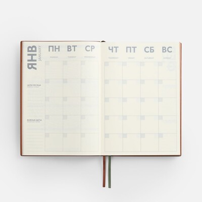 Ежедневник Avila, недатированный, зеленый