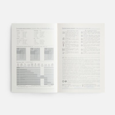 Ежедневник Leadmark, недатированный, красный