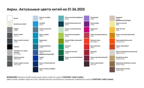 Шарф Tricksy Classic Net, XL на заказ, акрил